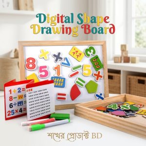Digital shape drawing board