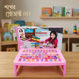 Portable Desk