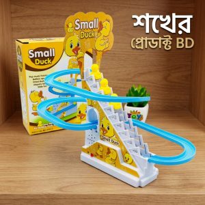 Small Duck Baby Toy